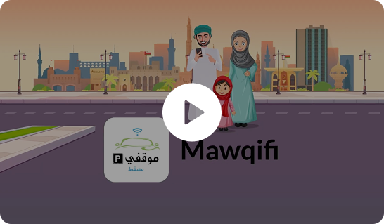 Muscat Municipality horizontal video ad